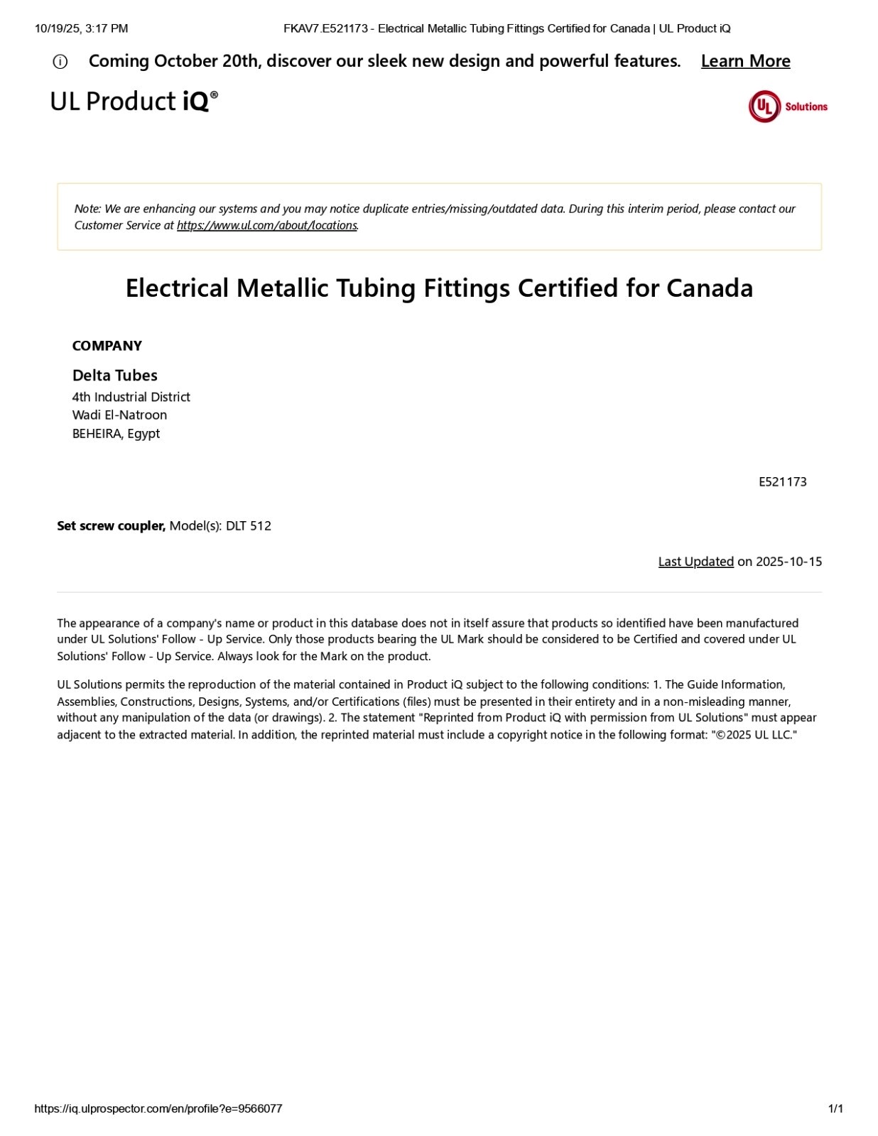 UL Certificate (4)